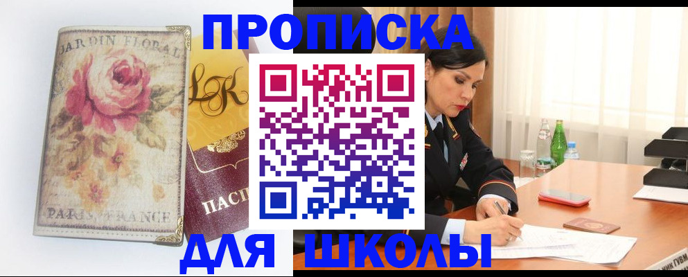 временная регистрация гарантия в Губкине